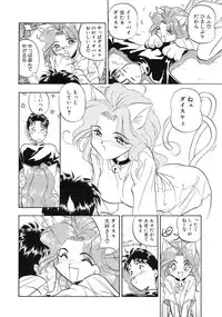 [Magaki Ryohta] RABBIT STATE