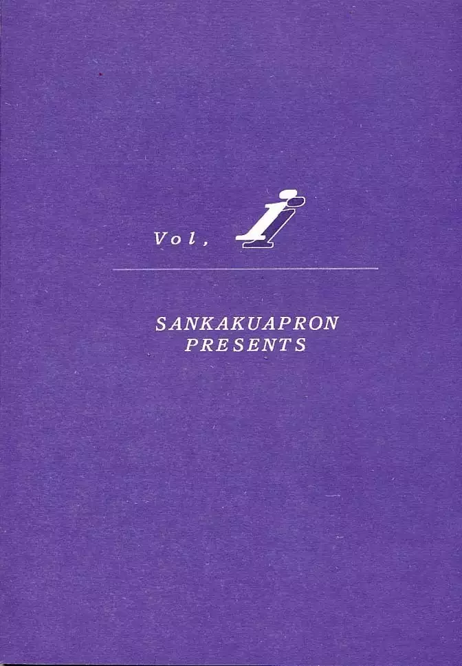 Yuumon no Hate Ichi - The End of All Worries 1-10