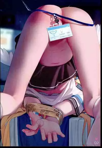 Minna ni Kakushiteiru Jugyou