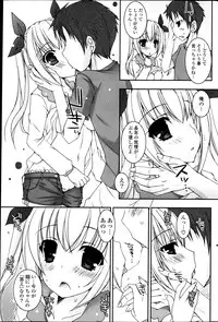 COMIC Potpourri Club 2013-06