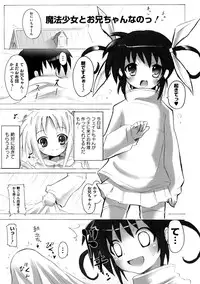 [Kishiri Toworu] Platonic Girl