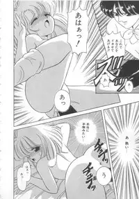 [Ozuno Mahou] Tokimeki Network