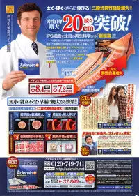 Action Pizazz DX 2013-12