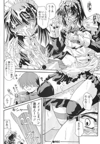 [Yamanashi Kaname] Cos-Cax Namashibori