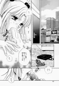 [T.Fumiya] Inno Hibiki