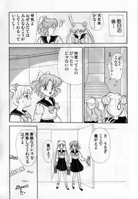 [Anthology] Lunatic Party 1 (Sailor Moon)