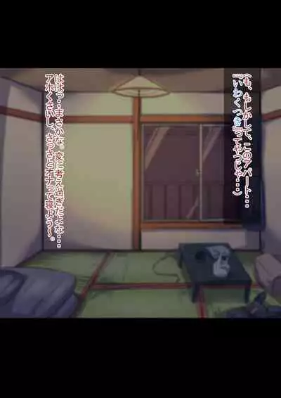 オトコノコト×× No.4～神出鬼没の色情娘♂～