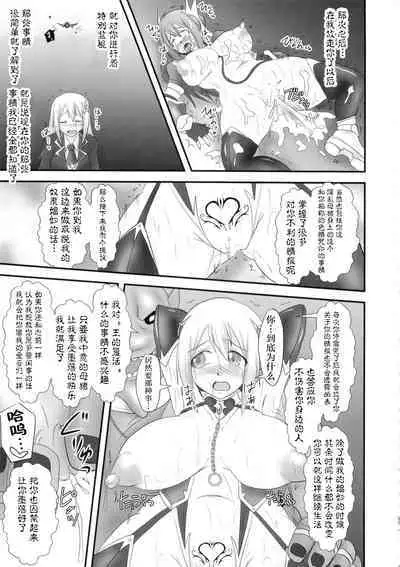 Raygis Valicess Elsain