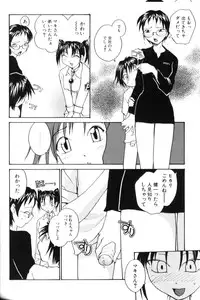 [RaTe] P Souken - P Total Bio-Chemical Laboratory