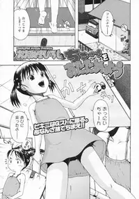 COMIC LO 2009-07 Vol. 64