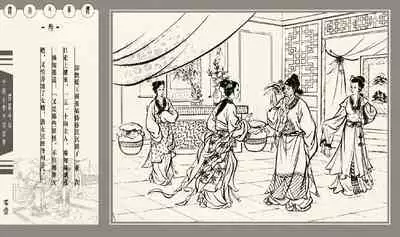 灯草和尚系列连环画 中国古善文化出版社