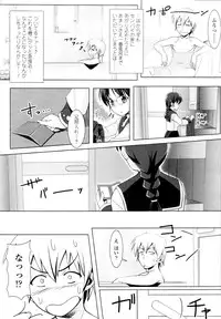 COMIC Tenma 2010-06