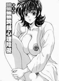 [Kouenji Marimo] Mune Ippai no Ai wo [Chinese]