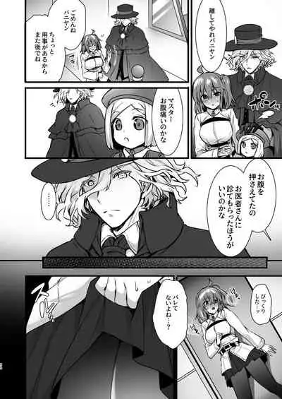 Master My Room Collection