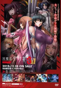 COMIC Megastore 2013-01