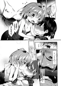 Shin-chan no Chou Ero Ero Hon 2