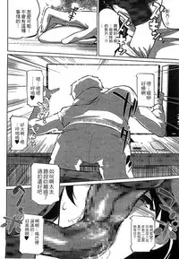 [Clone Ningen] Mitsubo no Kokuhaku - Confession de miel mère [Chinese]