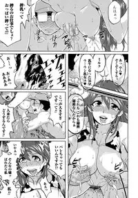 [Anthology] Kemono For Essential 6