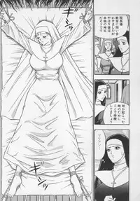 [Nagashima Chosuke] Tenshi no Otsutome Vol.1