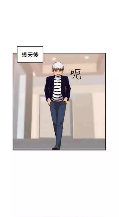 H校园 ch.57-67[chinese]