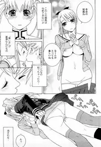 COMIC Momohime 2008-04