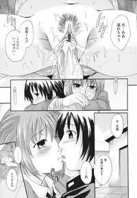 [Nakayama Tetsugaku] Anata no Mono - Yours