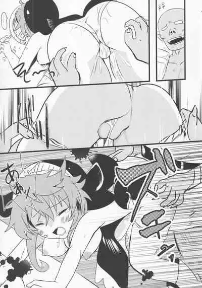 Yoigoshi no Sake wa Kanro no Aji