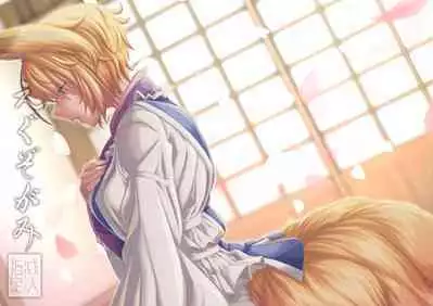 [YAMADA AIR BASE (Ozawa Yoshi)] Exogamy Soushuuhen (Touhou Project) [Digital]