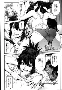 [Igumo Taisuke] Shachi Ch.1-3