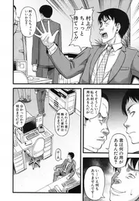 COMIC MILF 2018-04 Vol. 41 [Digital]