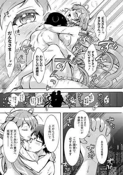 Action Pizazz 2020-06