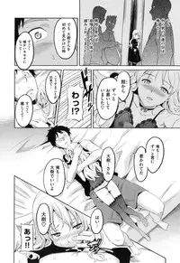 [Takeda Hiromitsu] Sister Breeder