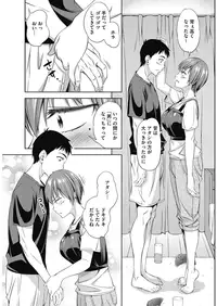 COMIC HOTMILK 2016-08 [Digital]