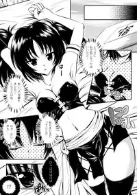 [Yuki Tomoshi] Maho Cure ~the Magical Cure~ [Digital]