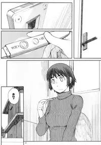 (C85) [Kansai Orange (Arai Kei)] clover＊2 (Yotsubato!)