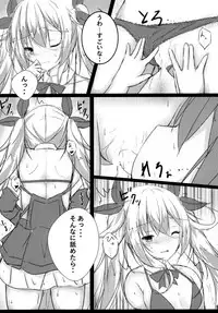 (CT31) [Tsundereiku (Arane)] Tsunderempire (Azur Lane)