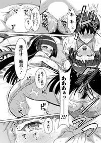 Action Pizazz DX 2019-07