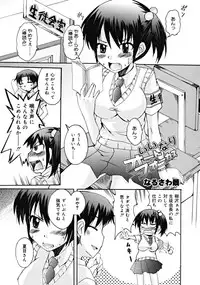 COMIC RiN 2008-09