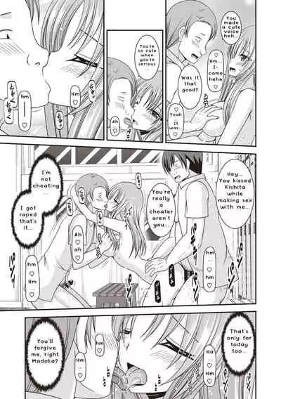 Roshutsu Shoujo Yuugi Kan