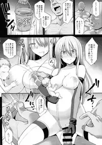 Kanmusu Chakunin Prinz Eugen & Bismarck Shussan Hensai Botai Teikyou