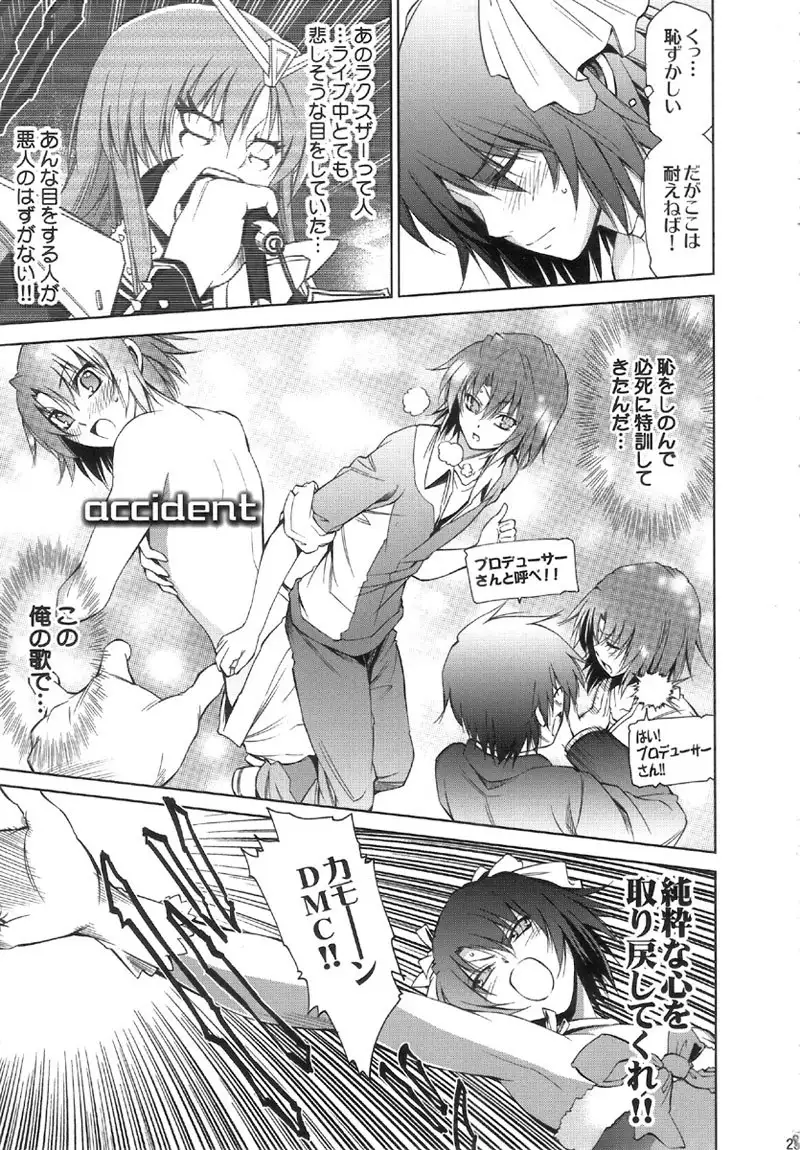 Gundam Seed Destiny- DESTINY METAL CHRIST 1