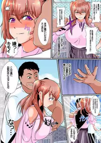 [Shimakawa] Hika Houfuku