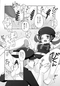 (C78) [Potch Pocket (Pokke)] RocketStart! (Pokémon)