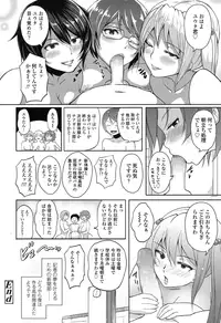 COMIC Koh 2016-11 [Digital]