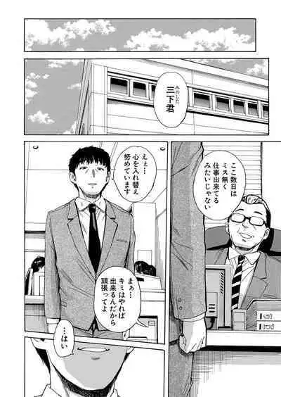 [Chiyou Yoyuchi] Body Control App 1-2