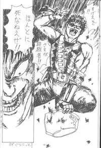 [Meisaku Network (Guranitto, Mizuno Makoto)] WATER (Pia Carrot e Youkoso!! 2)