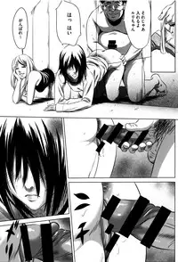 [Psycho] Hanbun Omocha