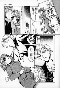 [Shunmin Mutsumi] Slave Lesson