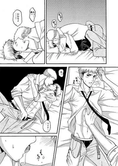 Doushitemo Aitai Suiyoubi