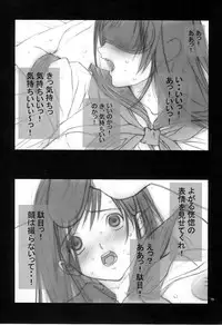 [P-Collection] NORI-HARU COMPLETE 1 (Various)